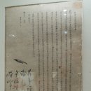 효부동래정씨정려 티스토리