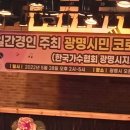 광명오픈아트홀 이미지