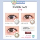 다비치안경광양점 이미지