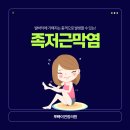 경대연합의원 이미지