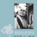 평전(남) 이미지