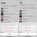 소후곡 | 일본 아이튠즈 노래 재 다운로드 방법(보관함에는 있지만 음원파일이 없을 때)&amp;음악 기본 어플 보관함...
