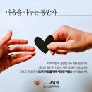 온정신건강의학과의원 이미지