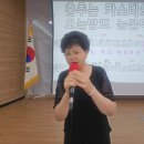 남인경의 노하우 - 지도농협 명품 노래교실 - 김연숙회장님 ㅡ카스바의 여인 이미지