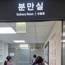 부산백병원 | 뇌동맥류 임산부 부산백병원 출산 후기 A~Z까지 (준비물, 수술 전, 수술 후, 중환자실, 신생아실 등)