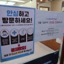 경기한의원 이미지