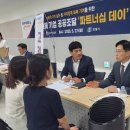 고려엔지니어링㈜ 이미지