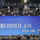 애터미센타