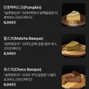 Only원 태권도장 2호점 | 리투커피바 딸기바스크치즈홀케이크 내돈내산 솔직후기주차정보