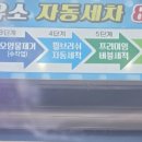 가온주유소 이미지