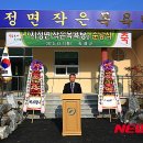 작은목욕탕