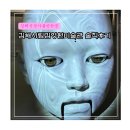 시립미술관 | 김해 신상 명소 오늘 개관한 김해시립김영원미술관 솔직후기