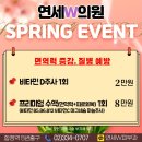 더더블유의원 이미지