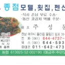 썬하우스모텔 이미지