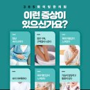 양현한의원 이미지