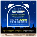 화이팅한의원 이미지