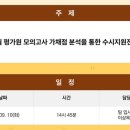 잇올스파르타독학재수학원