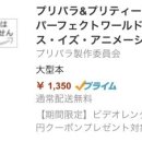 프리즘시티피
