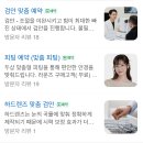눈편한안경 | 이수역 안경점 라운즈 눈이 편한 안경