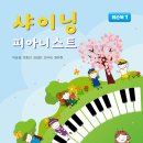 피아니스트음악학원 이미지