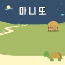 울산중앙초등학교 이미지