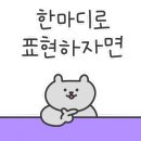 옥희네국수집 이미지