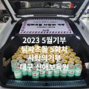 신애보육원 이미지