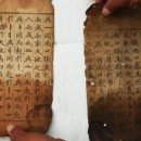 훈민정음 논술 이미지