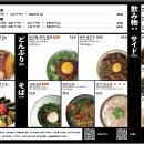 료미