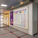 서울마장초등학교 이미지