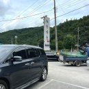 화심주유소