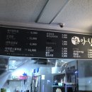 그놈막창 이미지