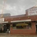 담양갈비전문점 초벌 고서본점 이미지