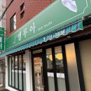 엘루아헤어 네이버블로그