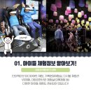 합천의복
