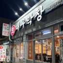 영대병원역(2번출구 앞) 이미지