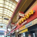 울산번개시장 | 울산번개시장에서 만나는 전통과 신선함, 울산시장투어의 새로운 매력!