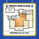 레이크팰리스 세탁소 네이버블로그