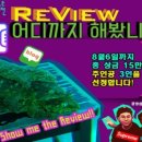서울렙타일