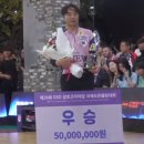 [KoreaPBA결승영상 FULL] 2024 DSD삼호 코리아컵 국제오픈볼링대회 TV FINAL~ 이미지