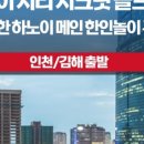 레이나 호텔 이미지