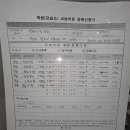 보기수학전문학원