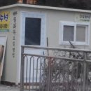 구두수선 - 용산구 독서당로 23 | 구두수선