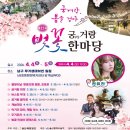 울산광역시 남구 삼호동 행정복지센터 이미지