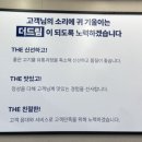 더드림 바베큐하우스 이미지