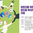 서개정경로당 네이버블로그