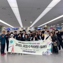 고흥점암중앙중학교 이미지