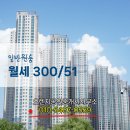 오렌지공인중개사사무소 이미지