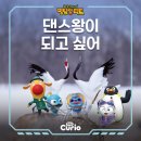 댄스왕 이미지