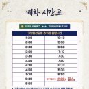 세븐일레븐 고양행주산성점 | 행주산성 야간개장과 드론쇼까지! 제38회 고양행주문화제 방문 후기(26.06.13~14)